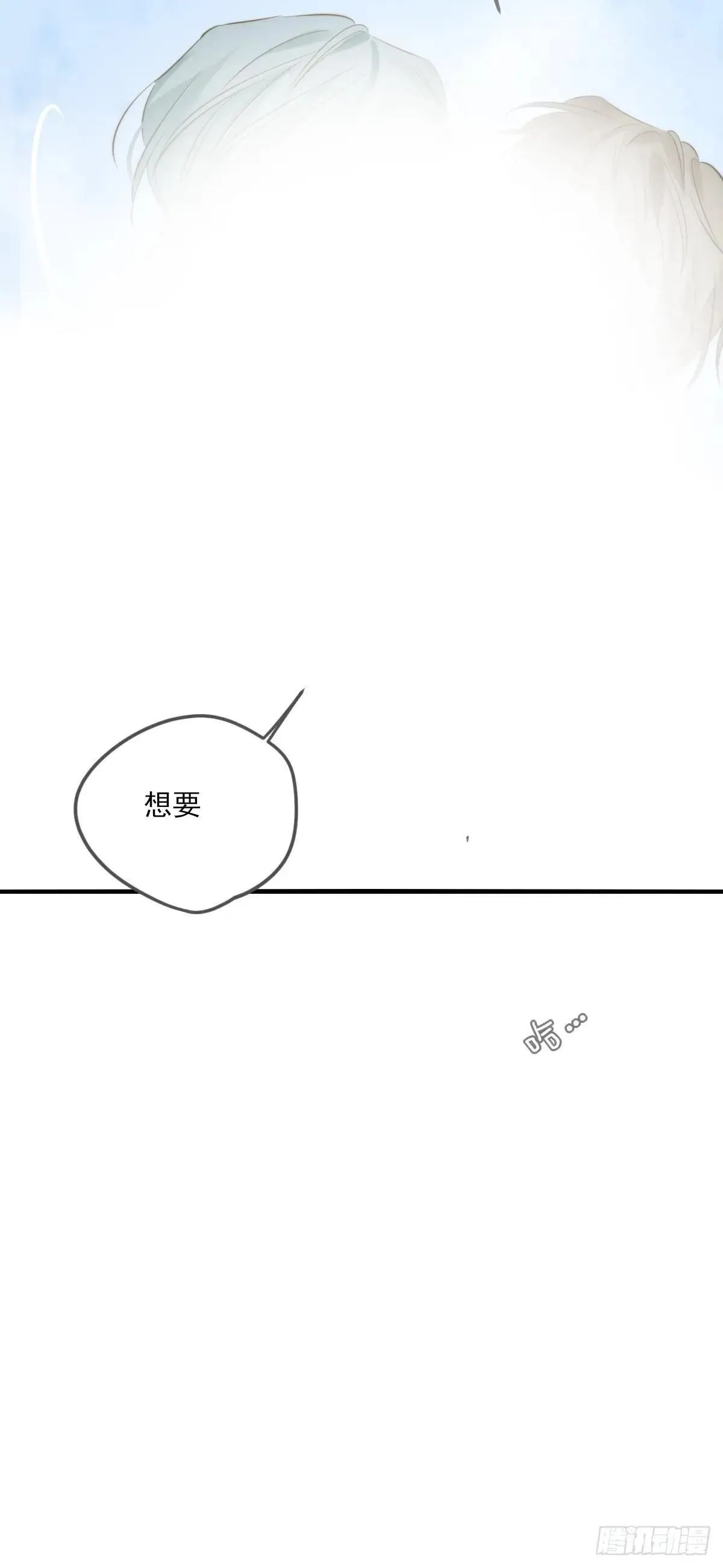 释放 上 第10页