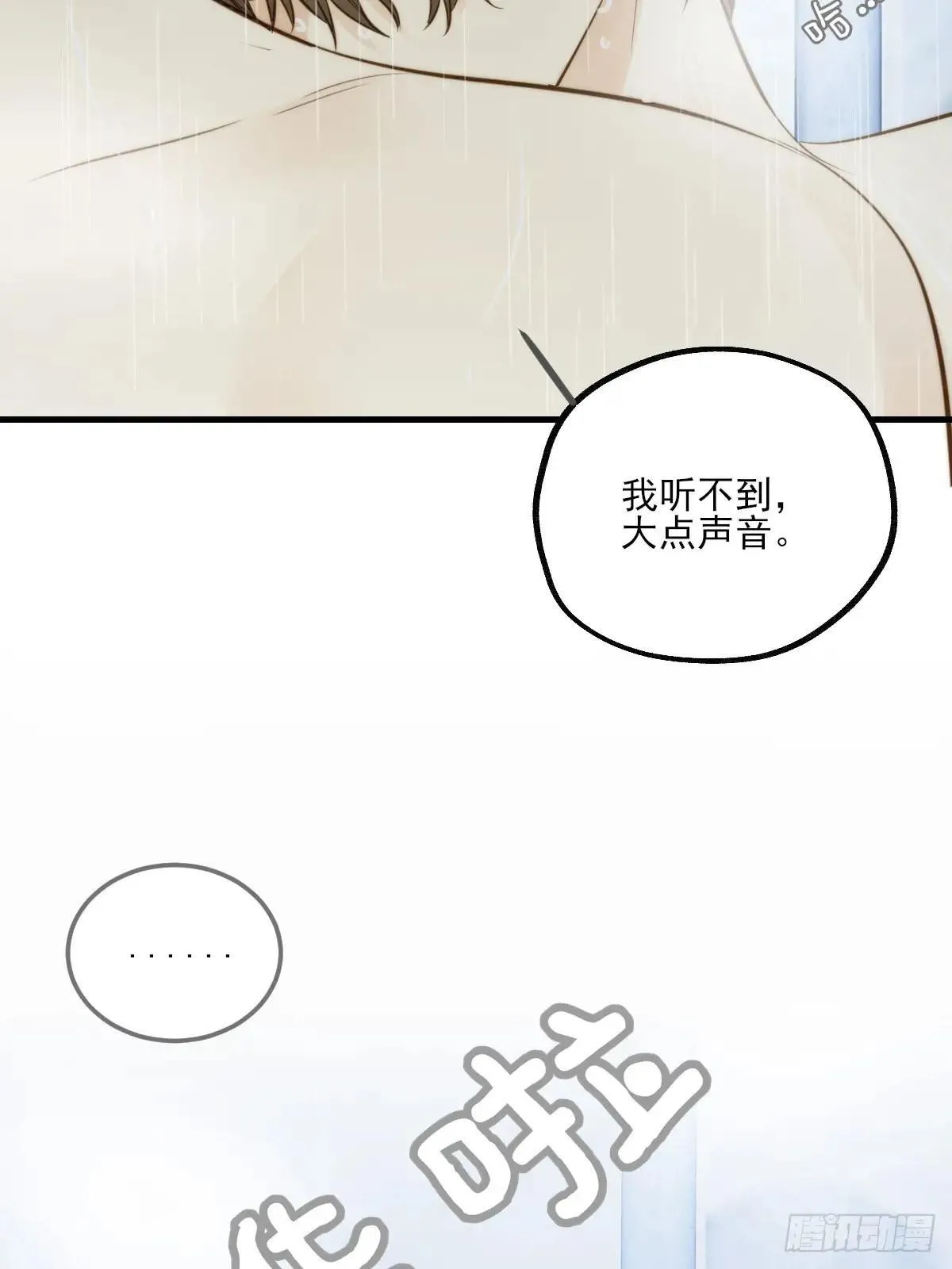 释放 上 第14页