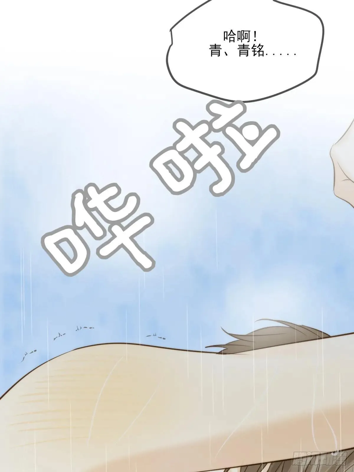 释放 上 第20页