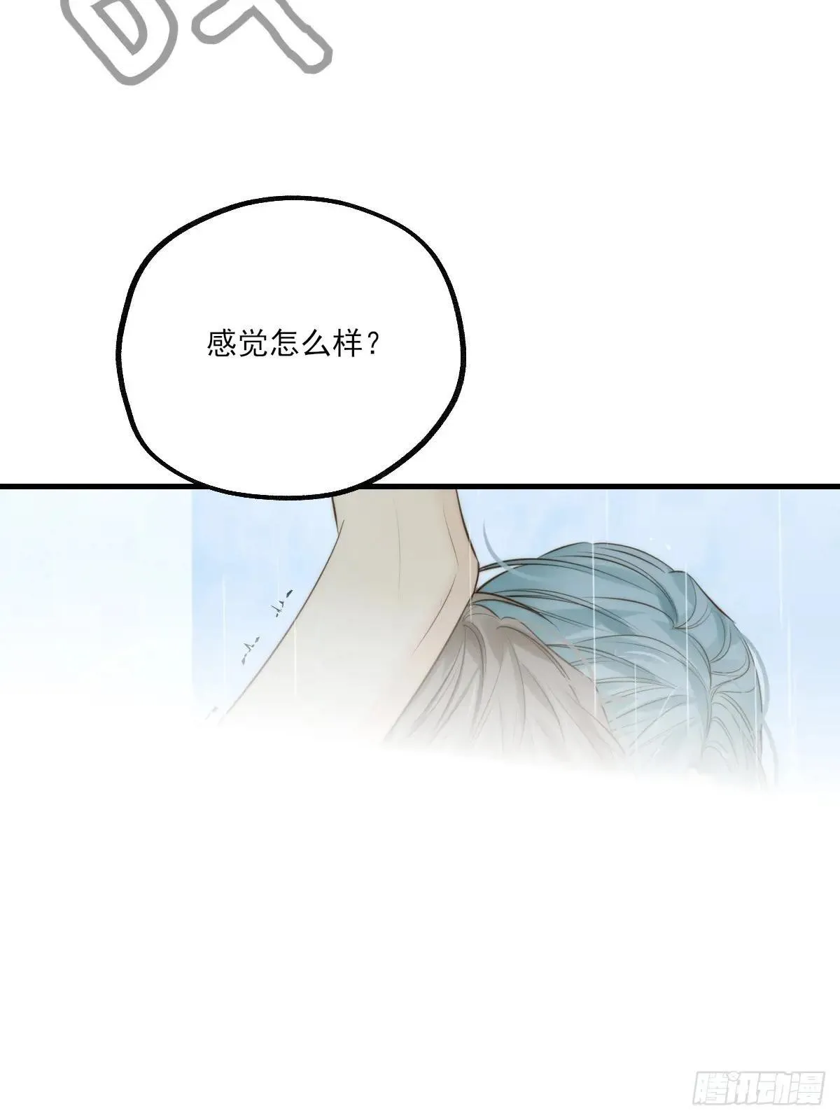 释放 上 第28页