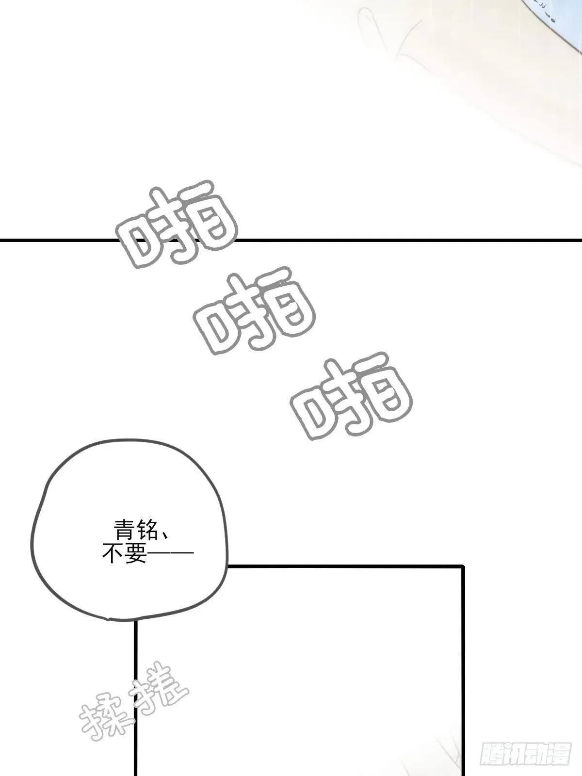 释放 上 第29页