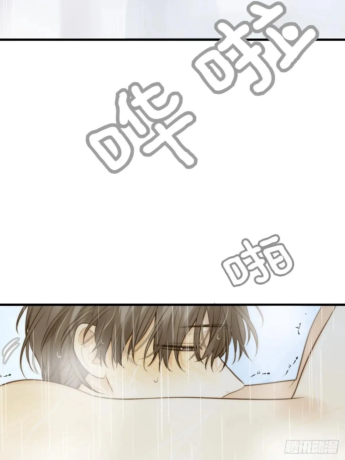 释放 上 第33页