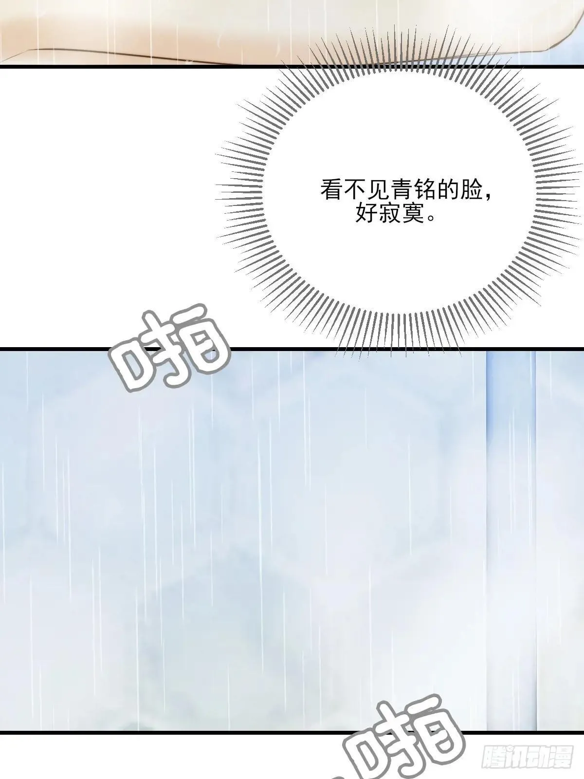 释放 上 第34页