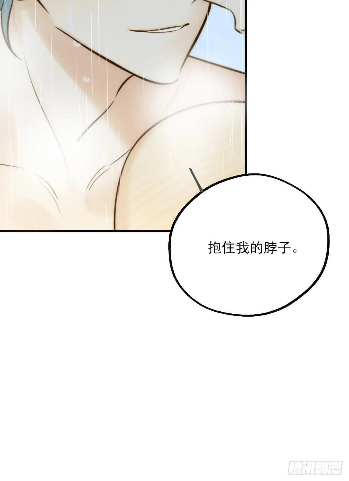 释放 上 第41页