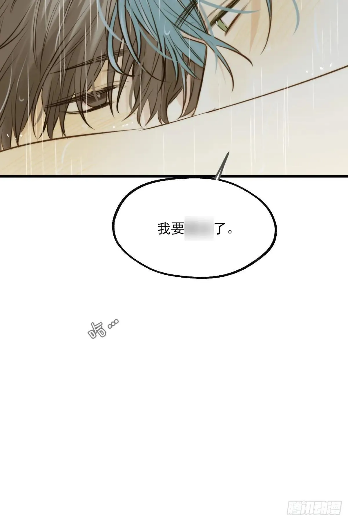 释放 上 第44页