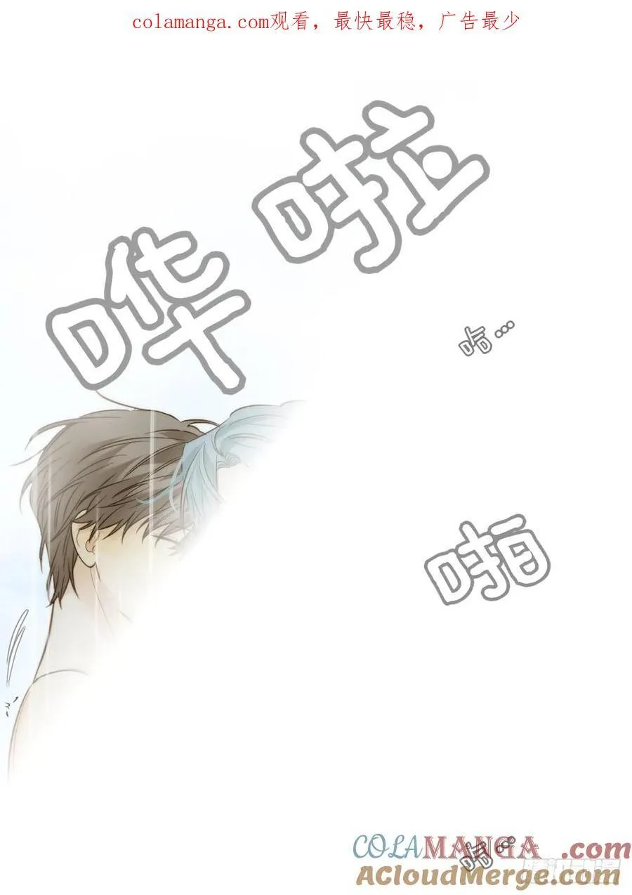 释放 下 第1页