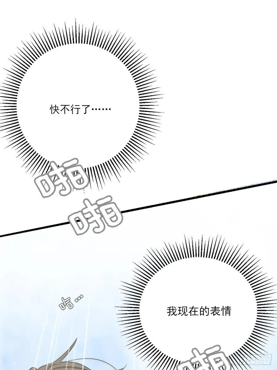 释放 下 第2页