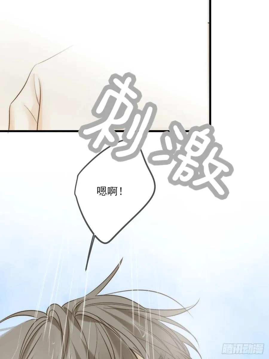 释放 下 第6页