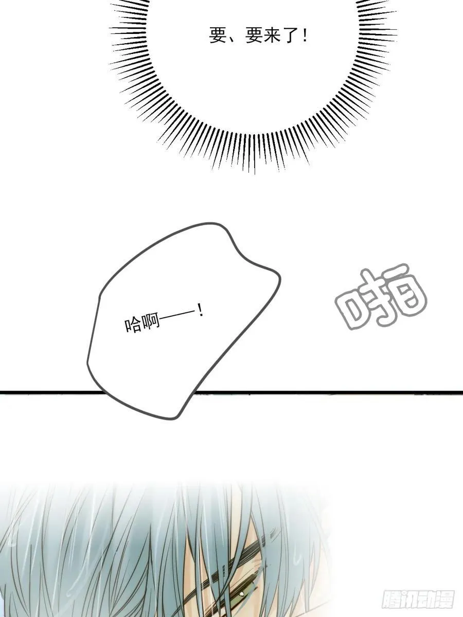 释放 下 第8页