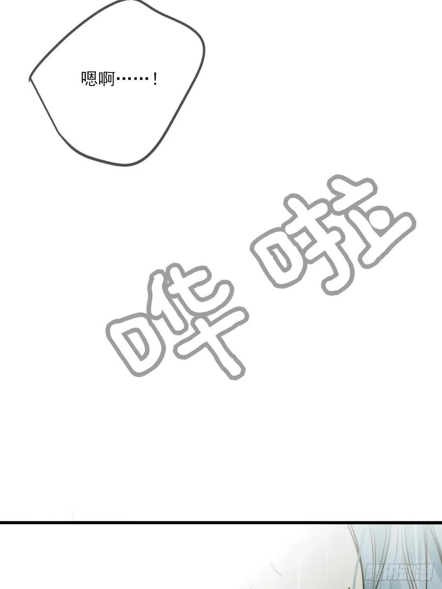 释放 下 第12页