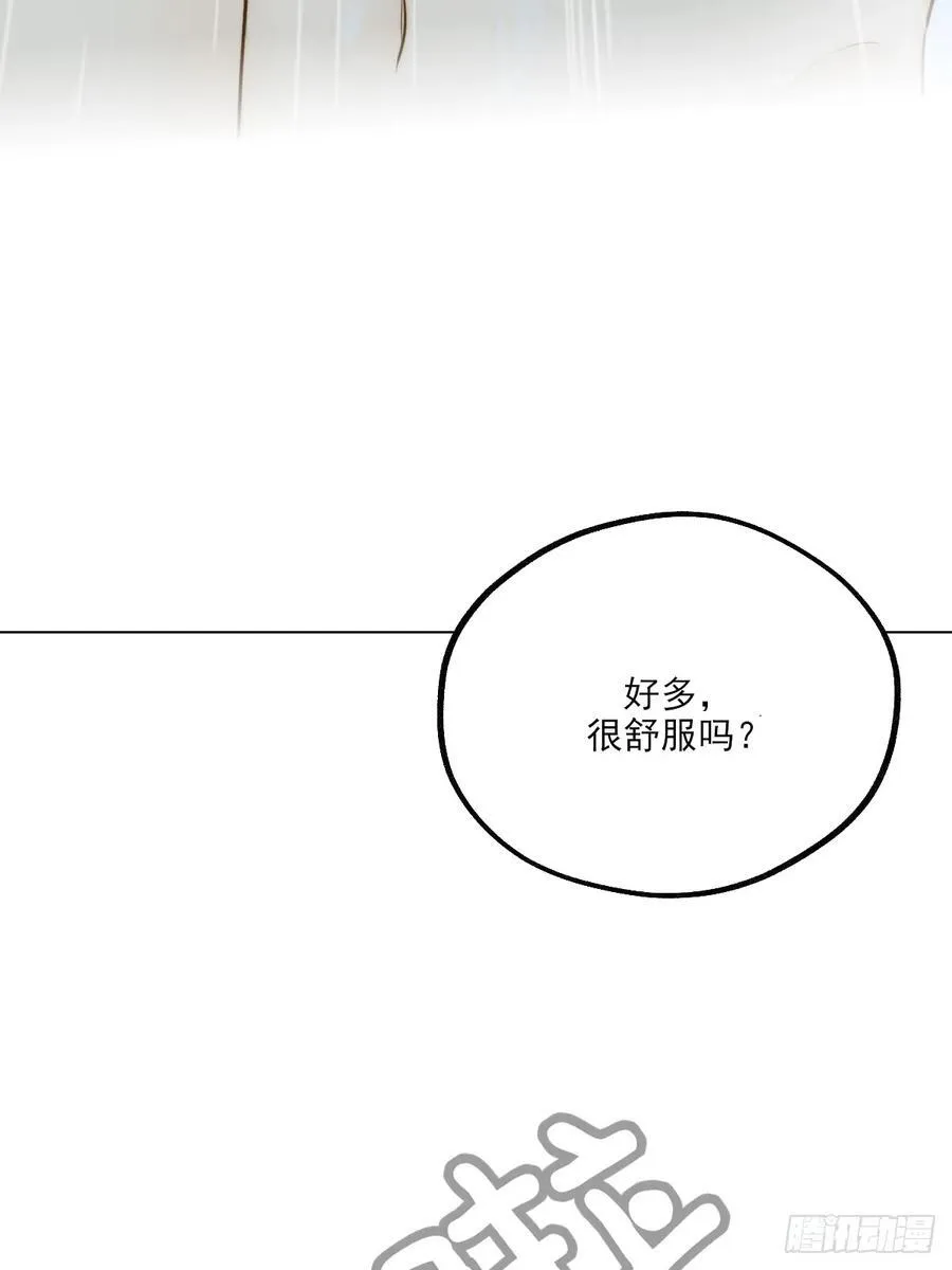 释放 下 第14页
