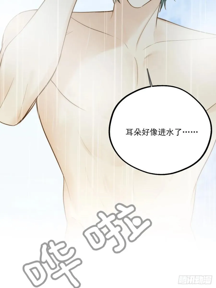 释放 下 第18页