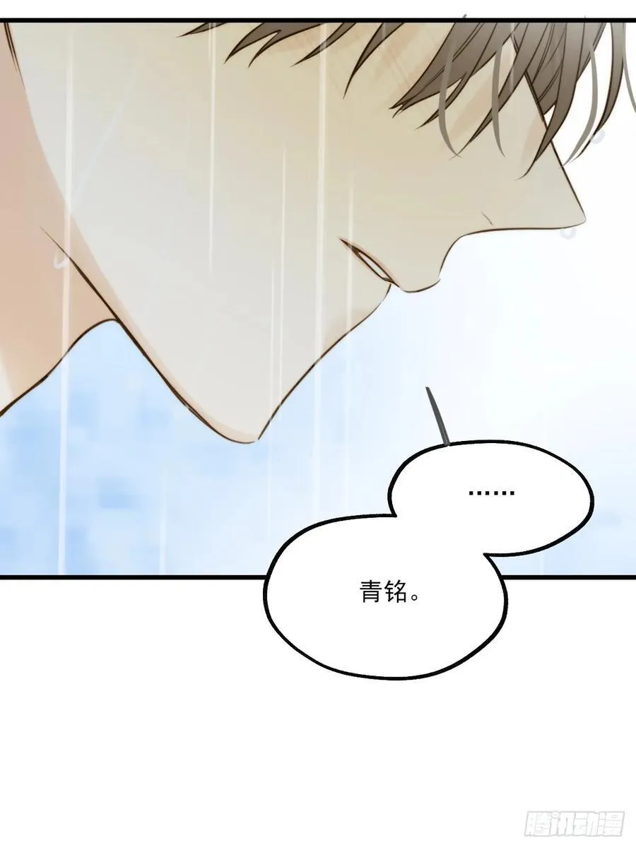 释放 下 第20页