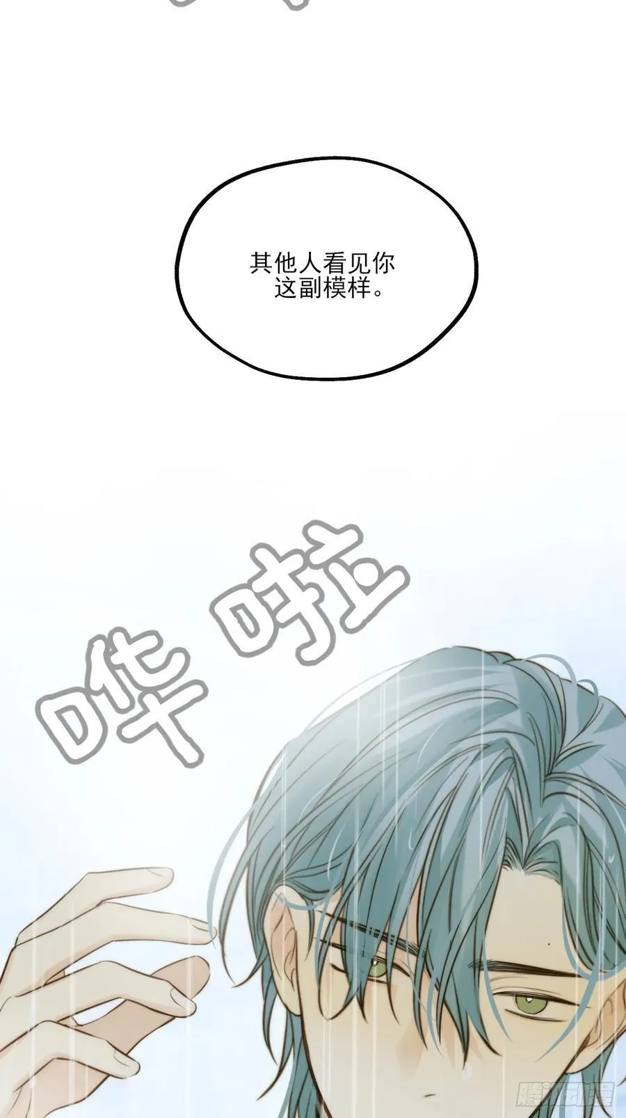释放 下 第22页