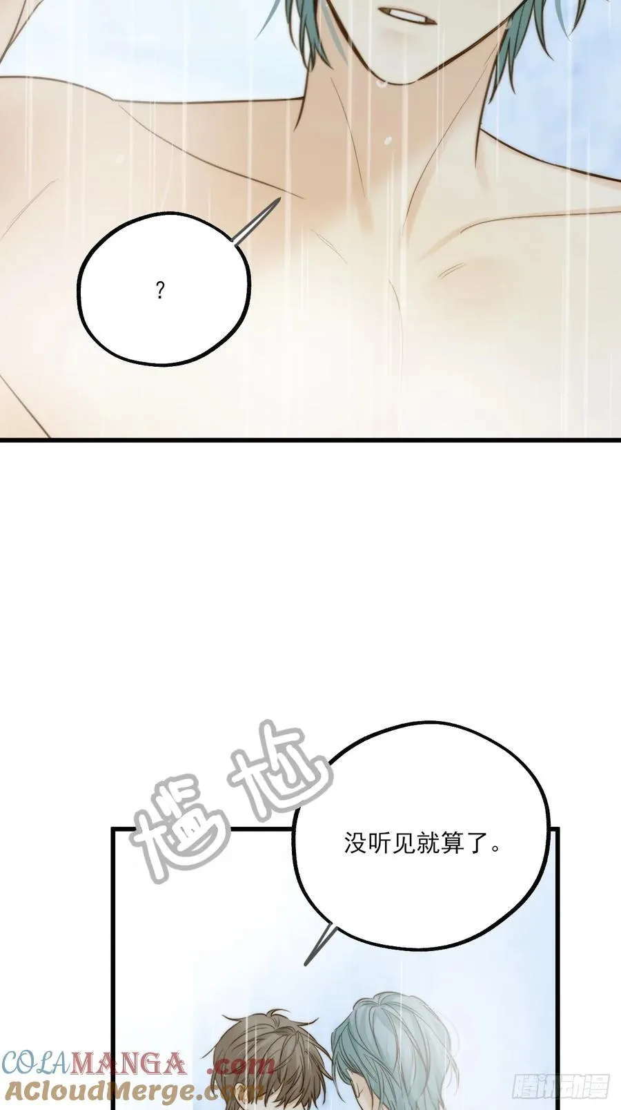 释放 下 第23页