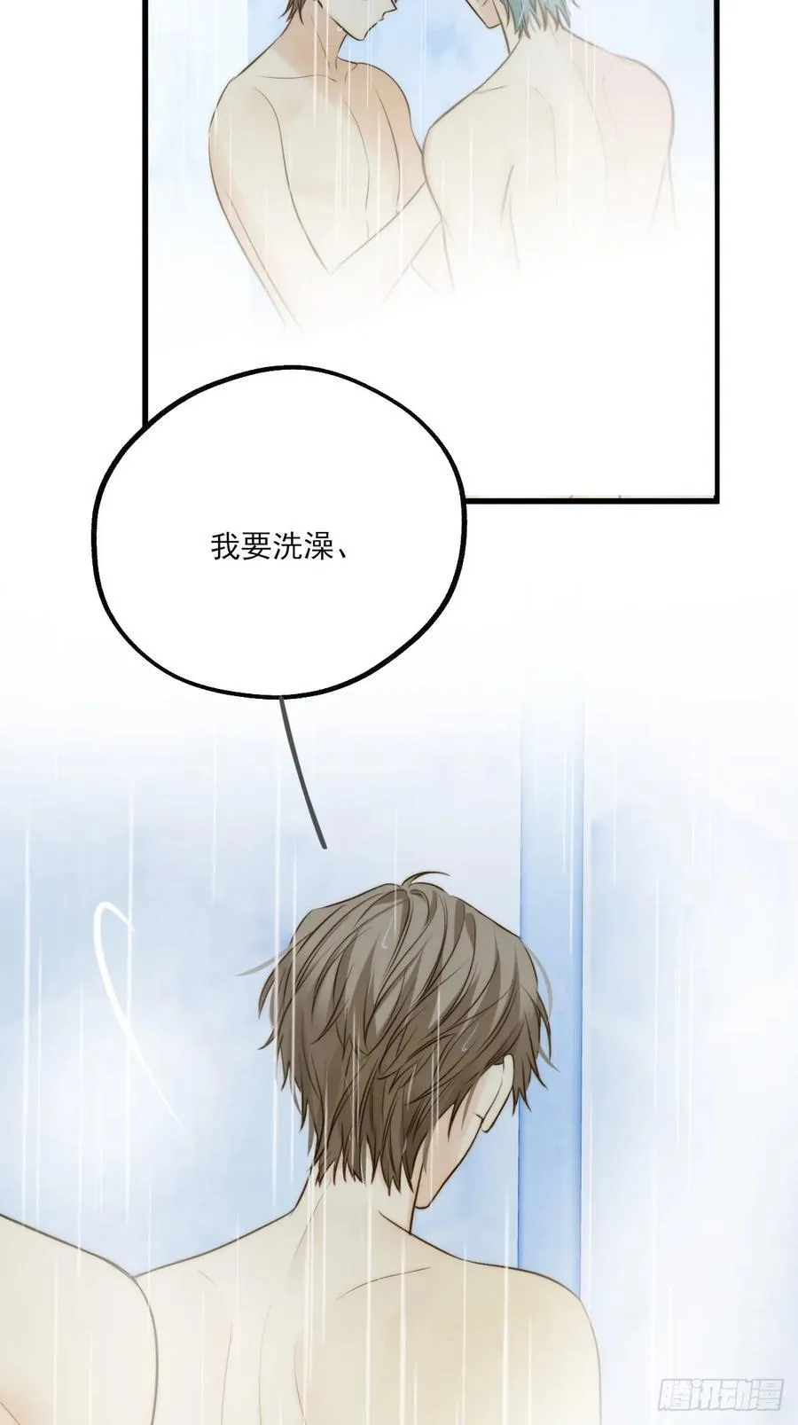 释放 下 第24页