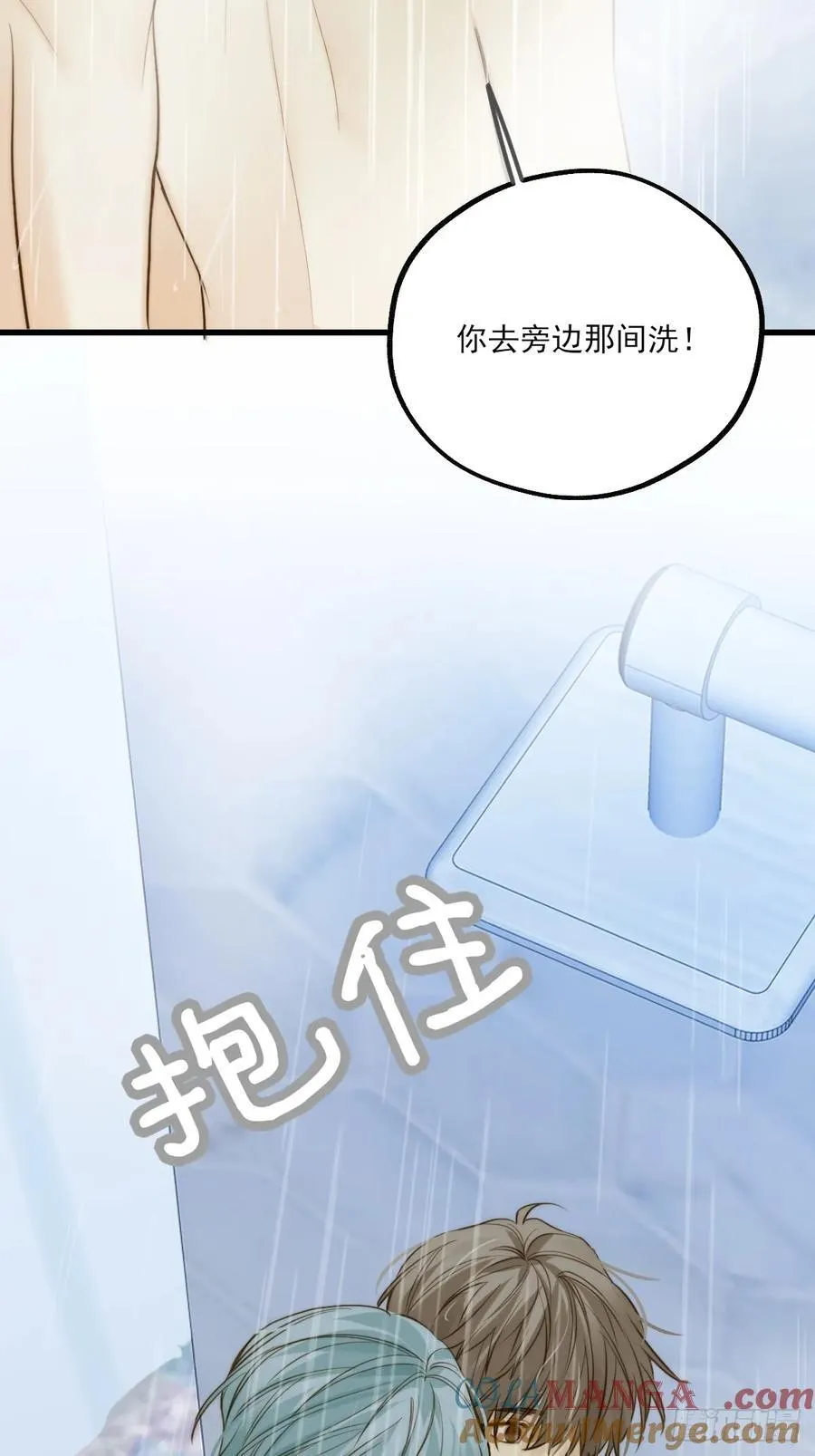 释放 下 第25页