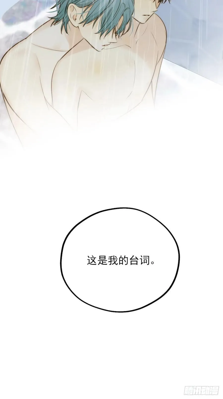 释放 下 第26页