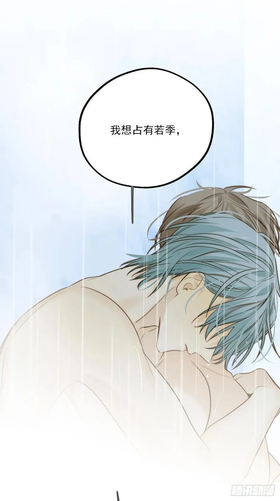 释放 下 第28页