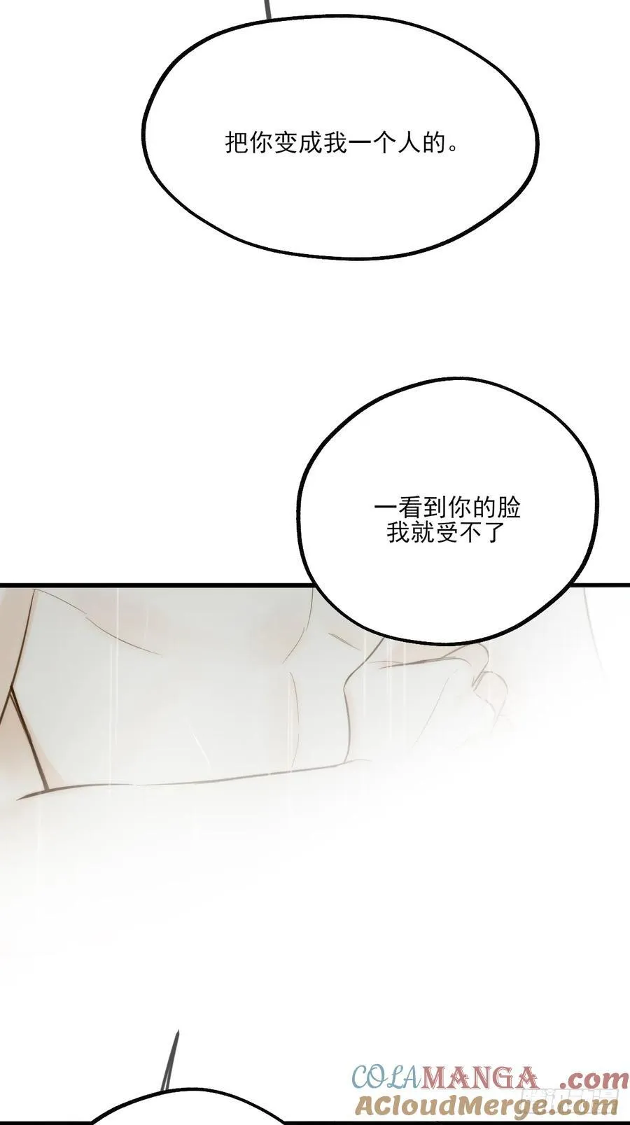 释放 下 第29页