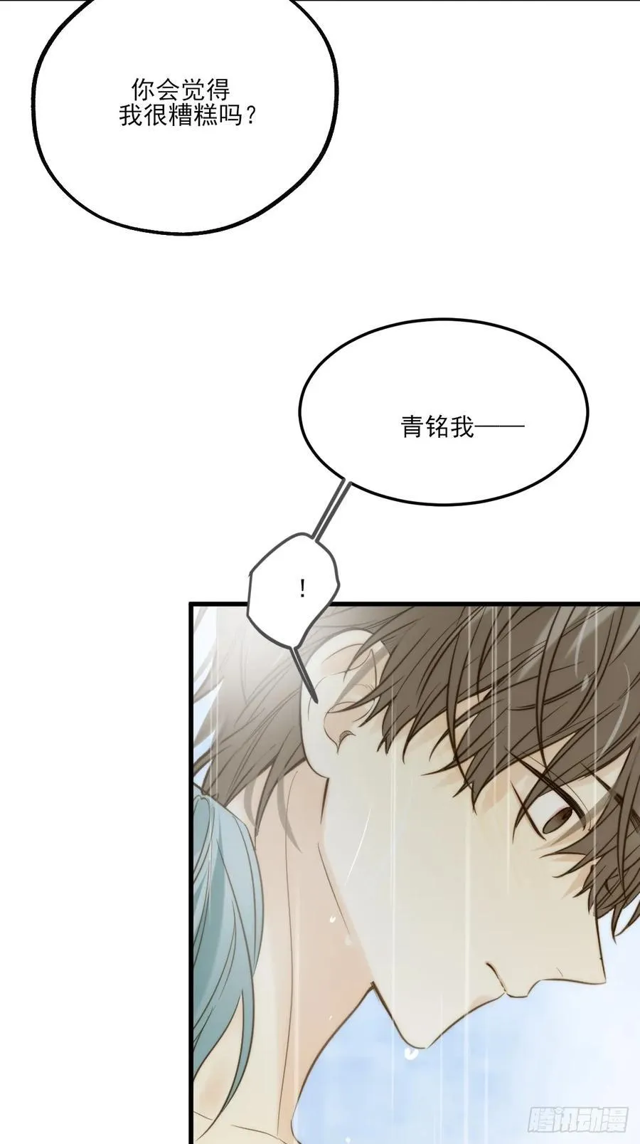 释放 下 第30页