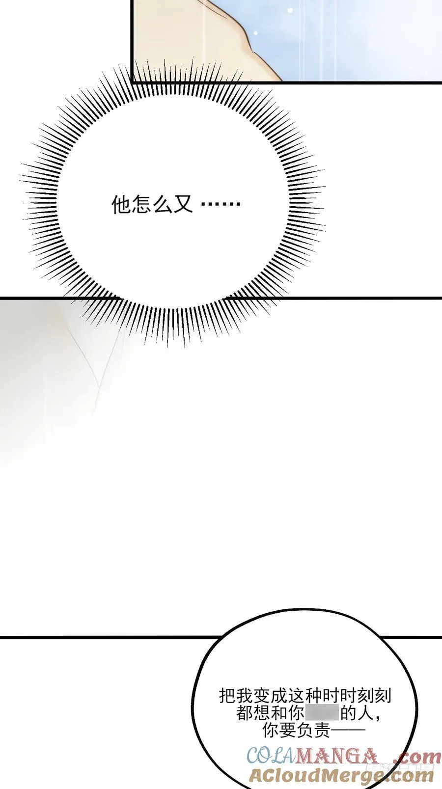 释放 下 第31页