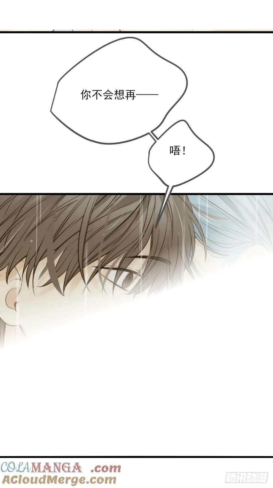 释放 下 第33页