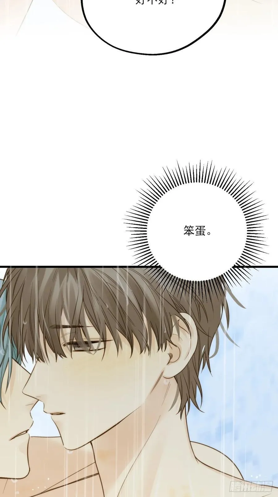 释放 下 第36页