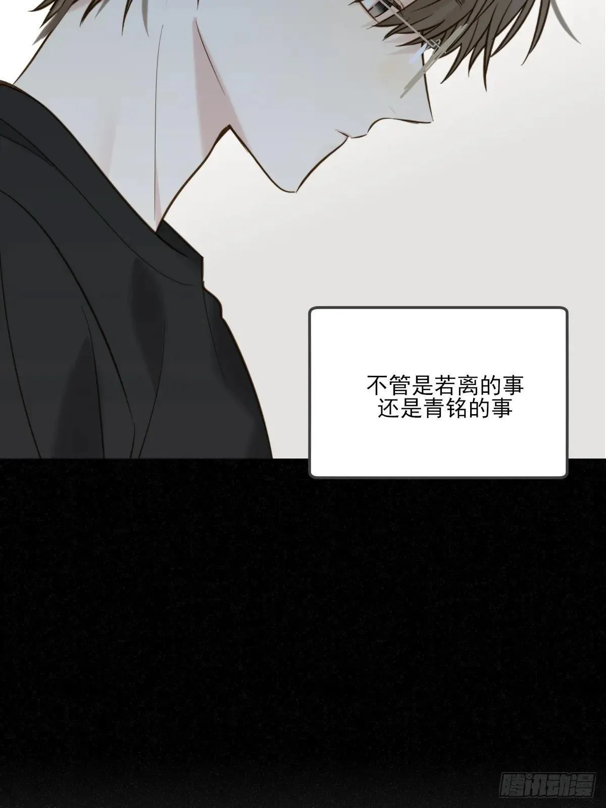 抑制兽化 第4页