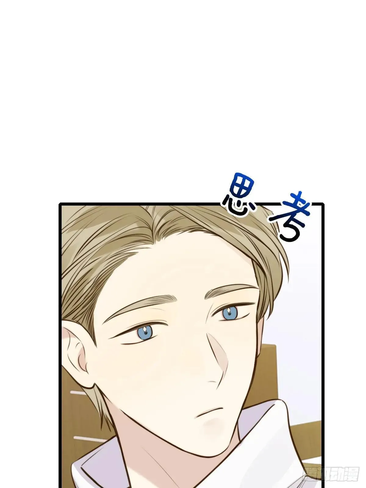 抑制兽化 第17页