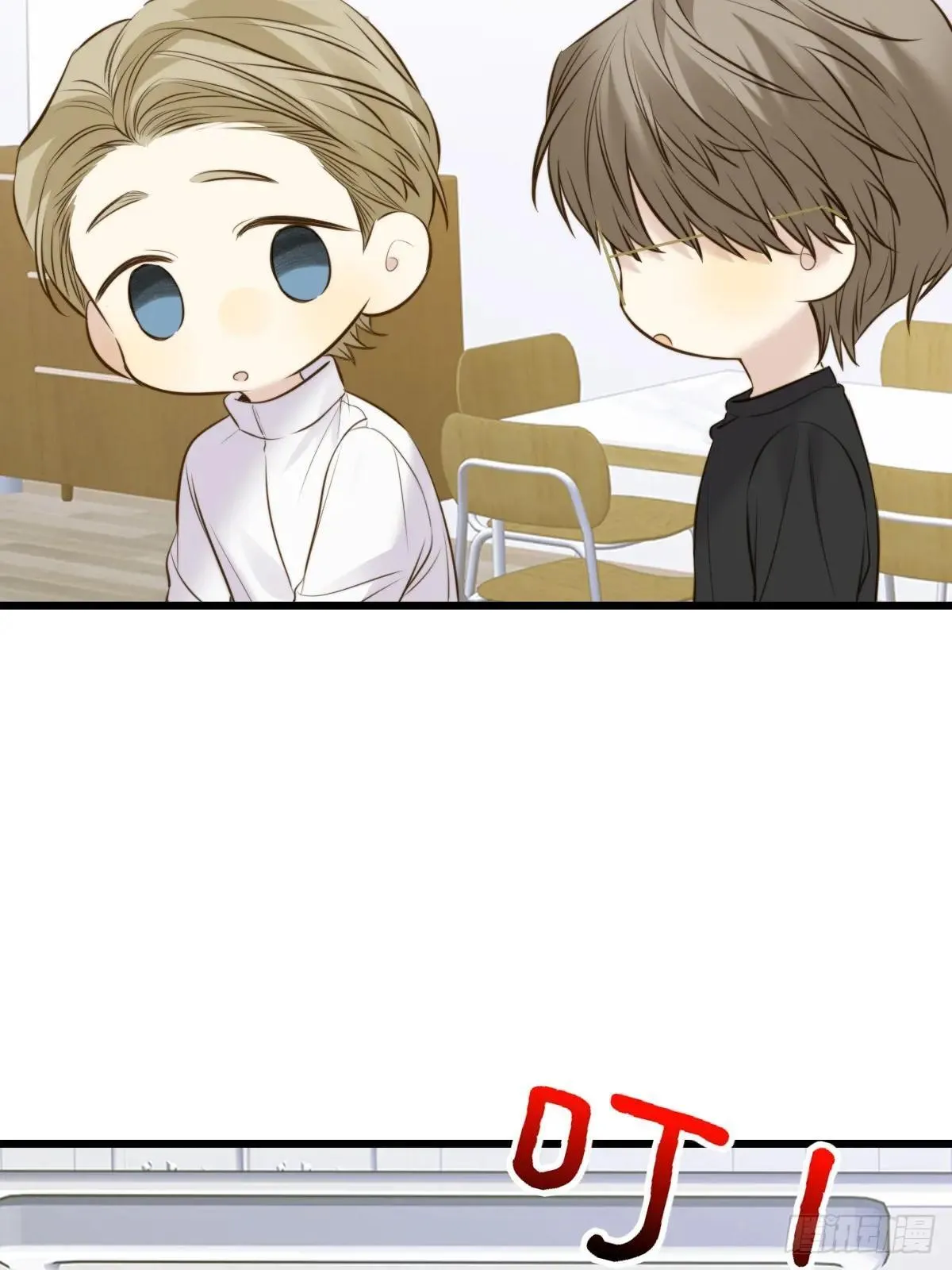 抑制兽化 第19页