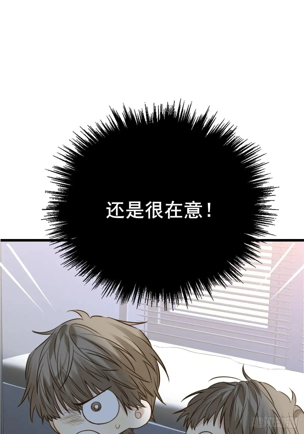 抑制兽化 第36页