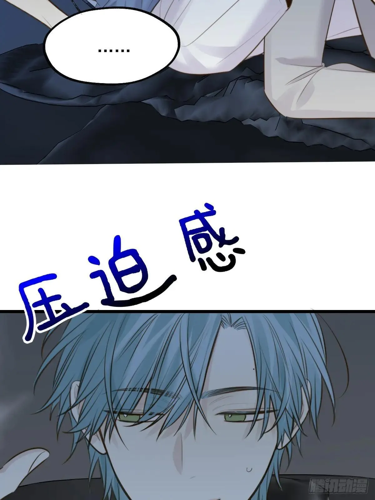 抑制兽化 第41页