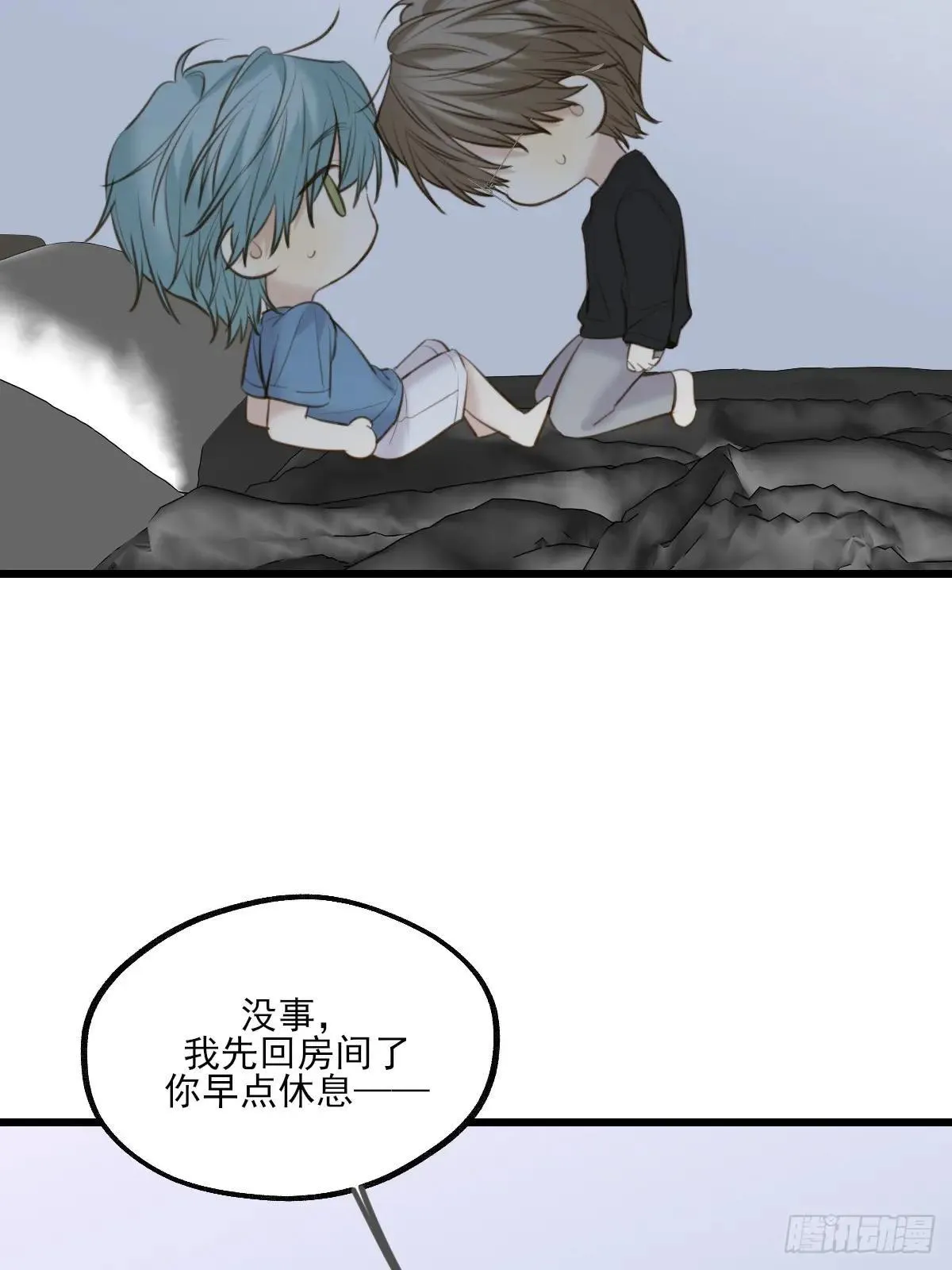 抑制兽化 第45页