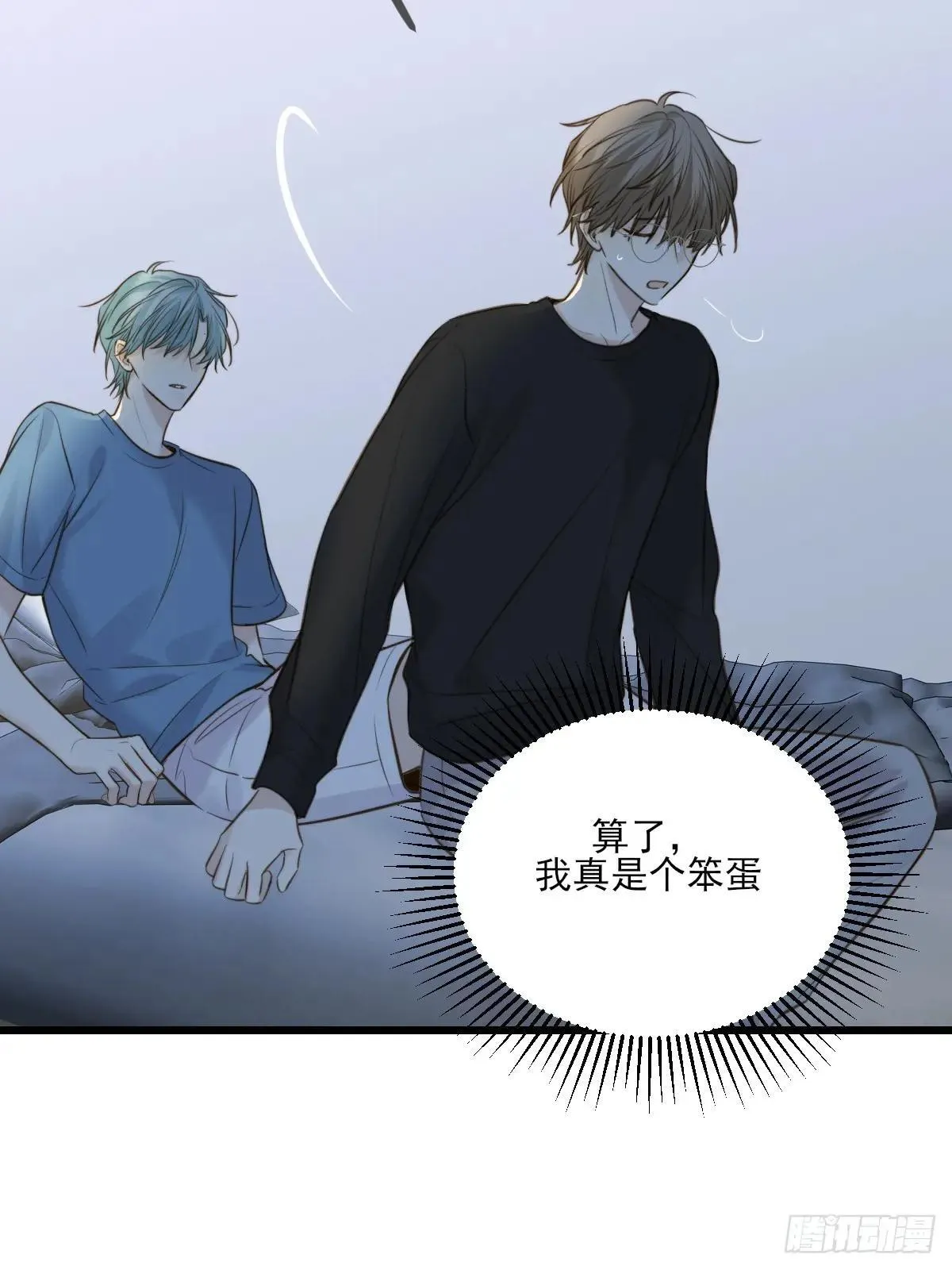 抑制兽化 第46页