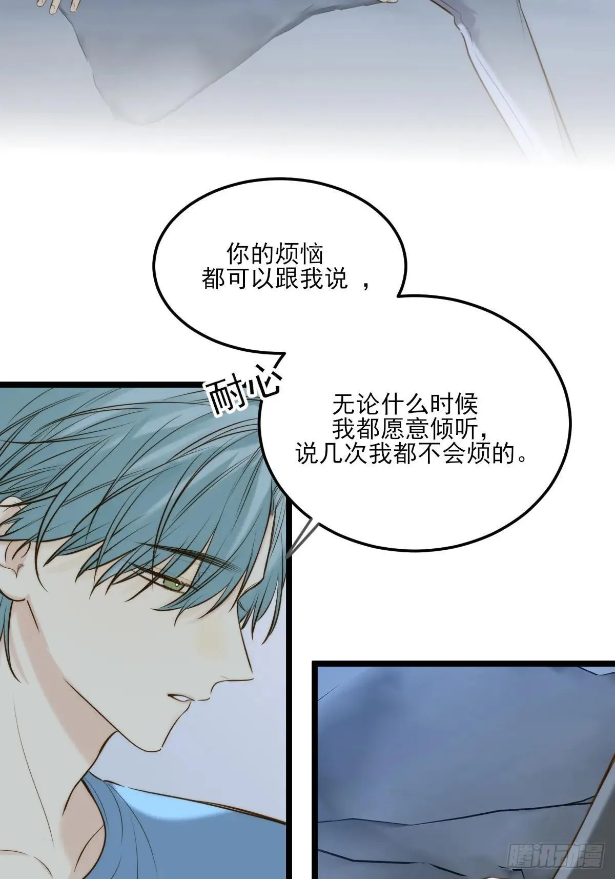 爱的小狗 第2页