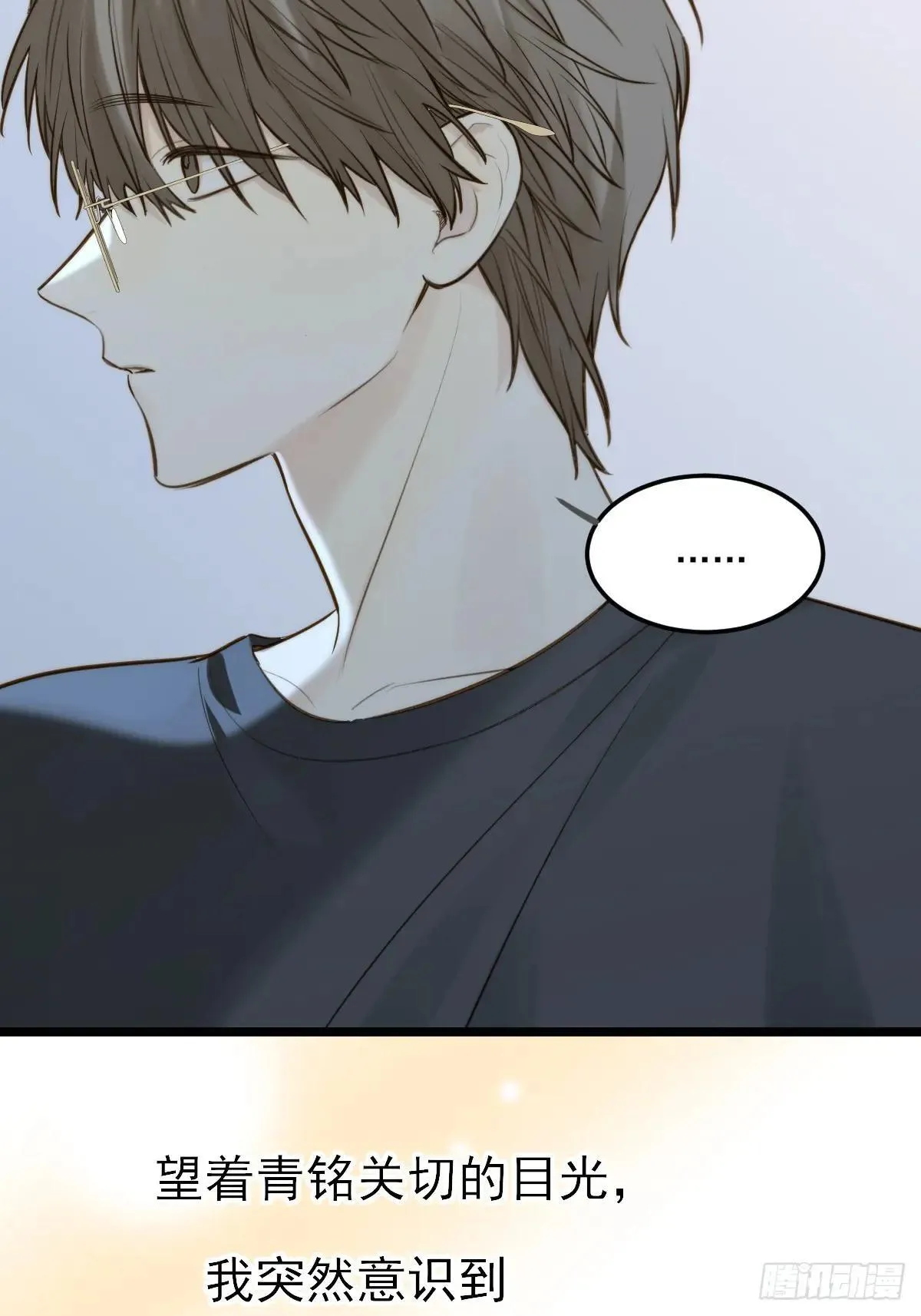 爱的小狗 第4页