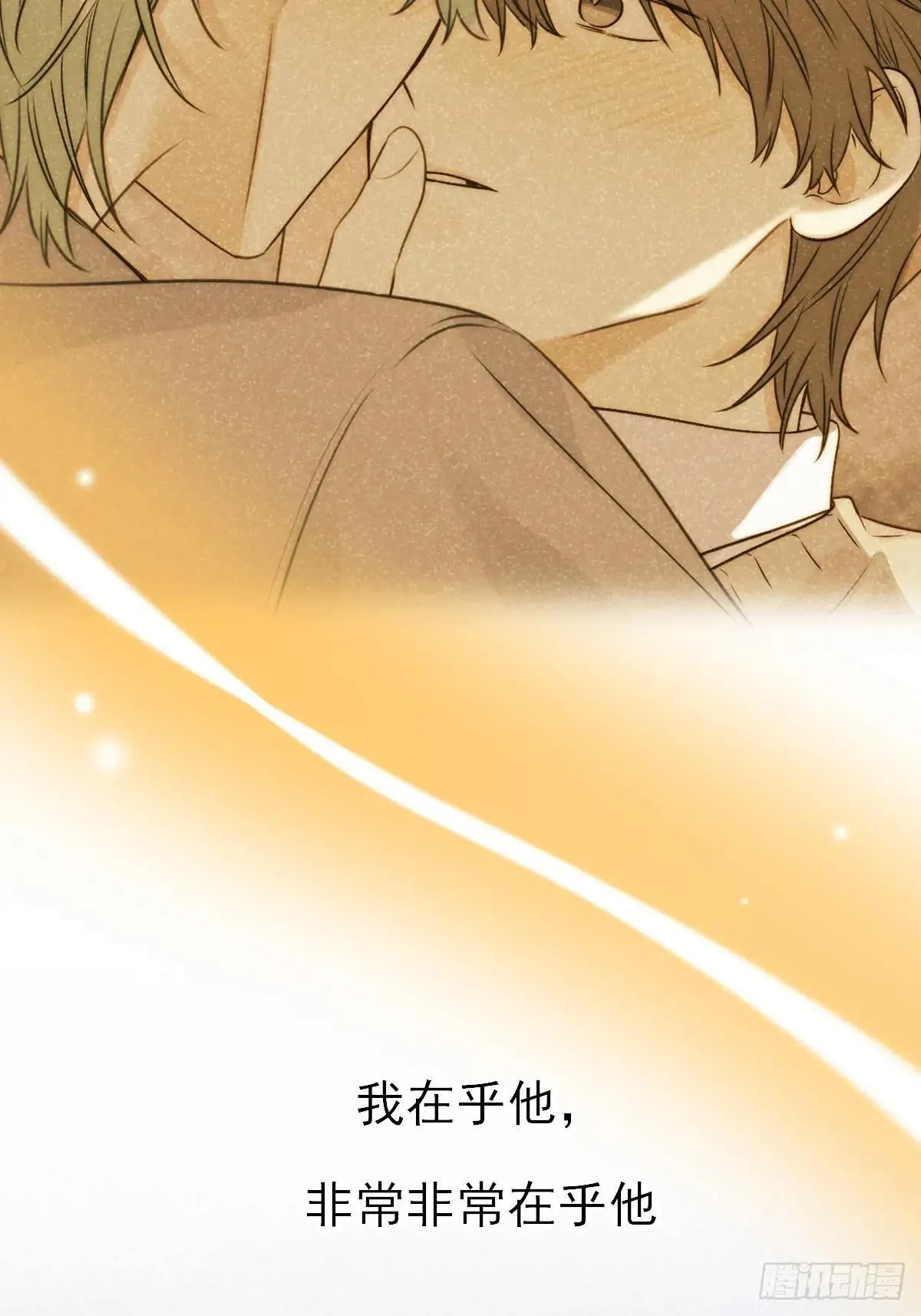 爱的小狗 第8页