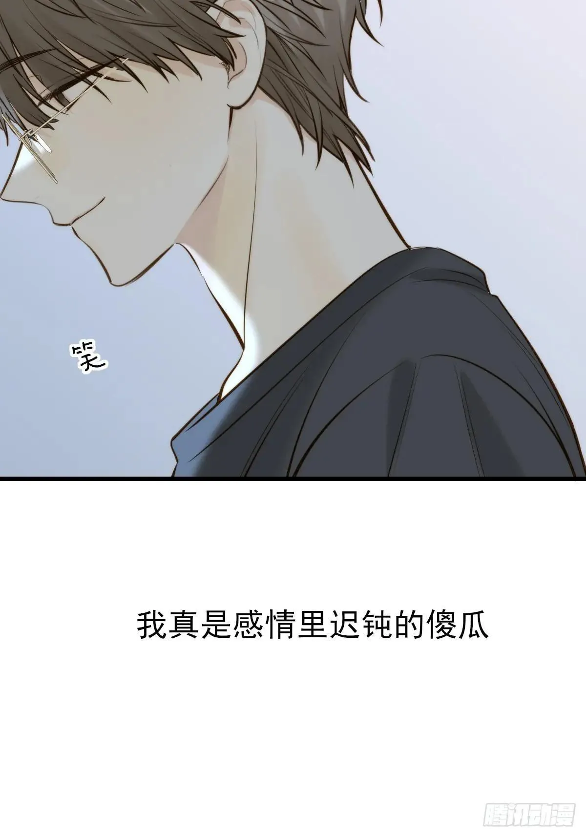 爱的小狗 第12页