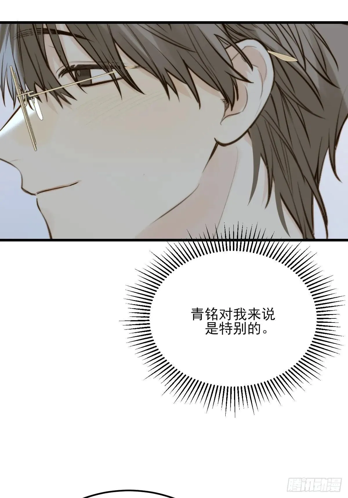 爱的小狗 第13页