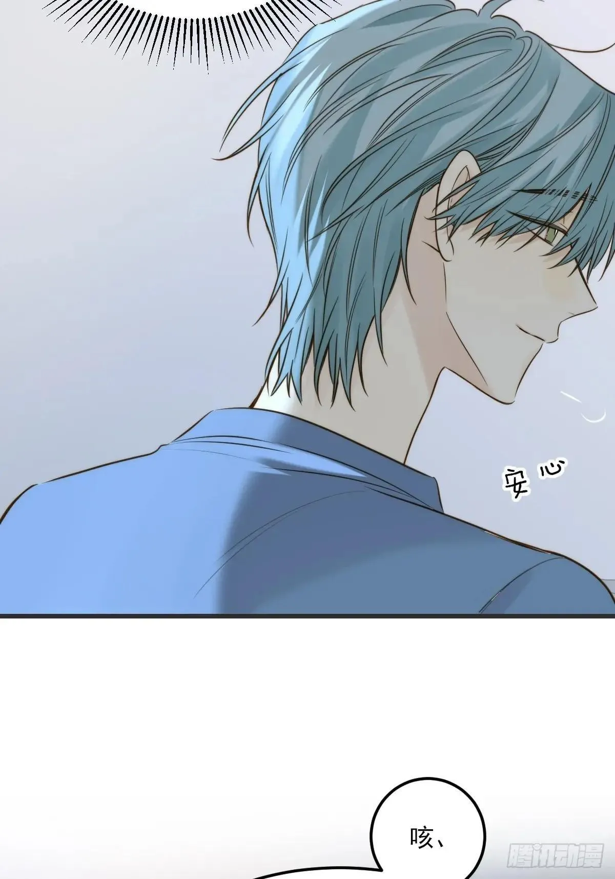 爱的小狗 第17页