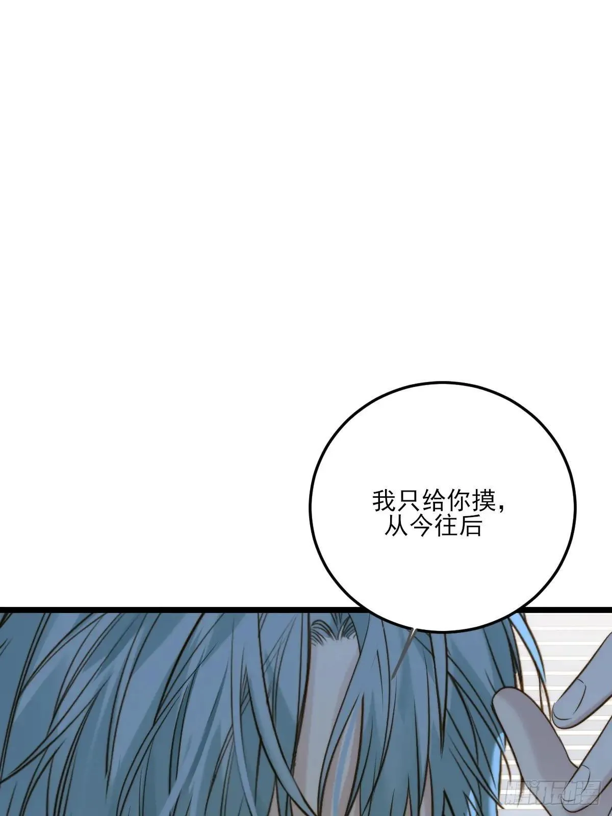 爱的小狗 第39页