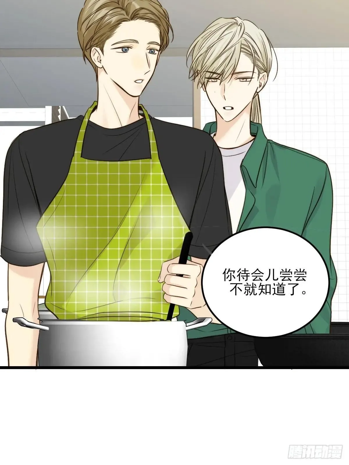 乐渊的提醒 第4页