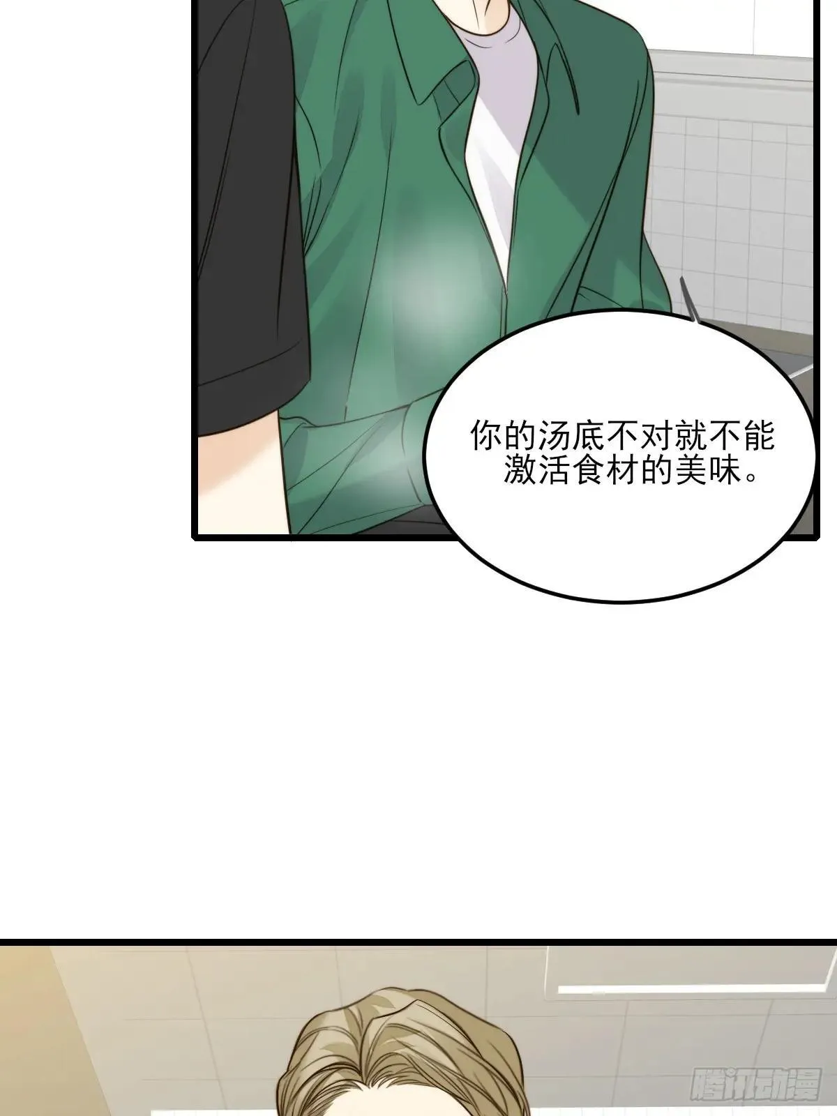 乐渊的提醒 第7页