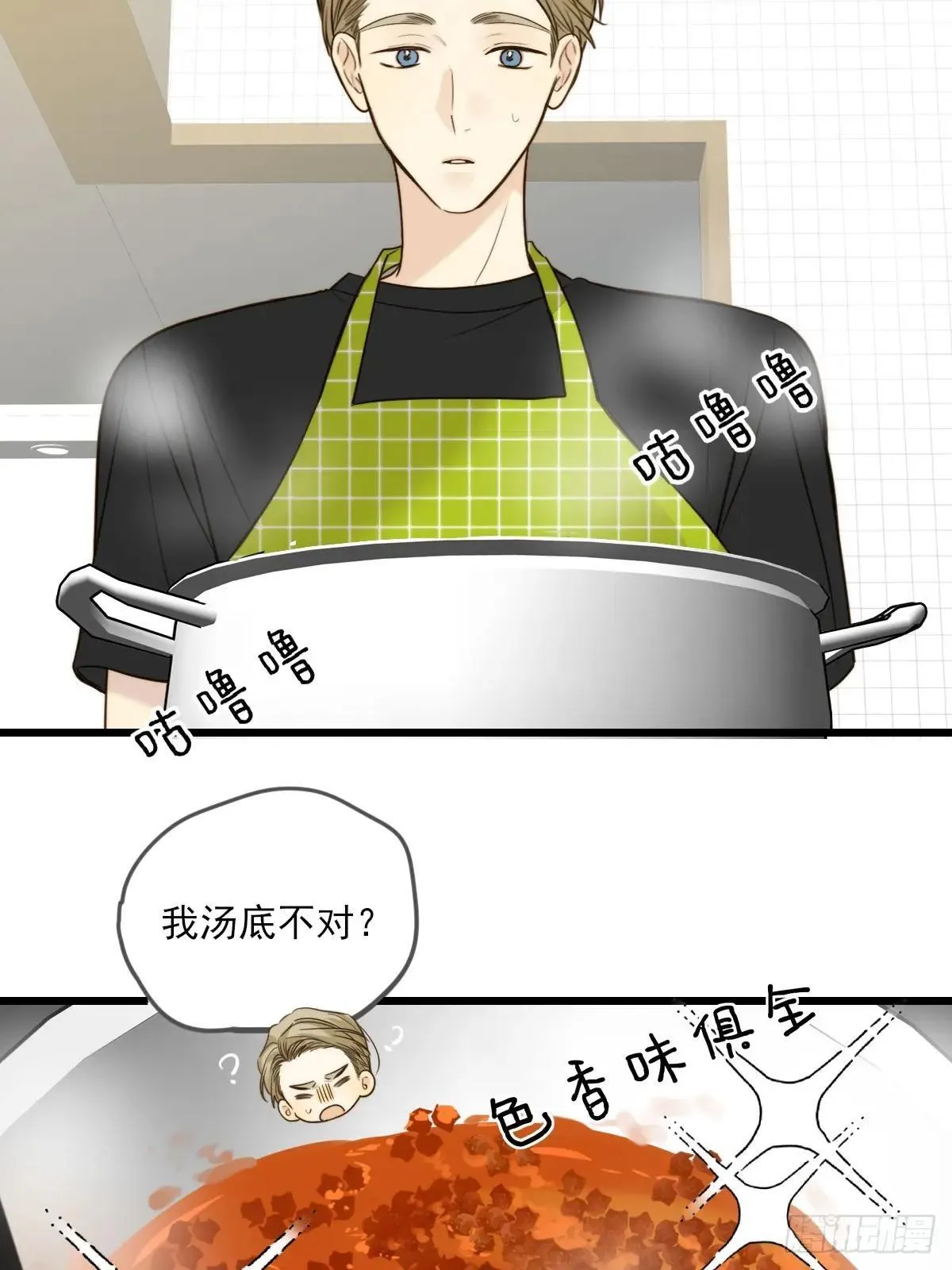 乐渊的提醒 第8页