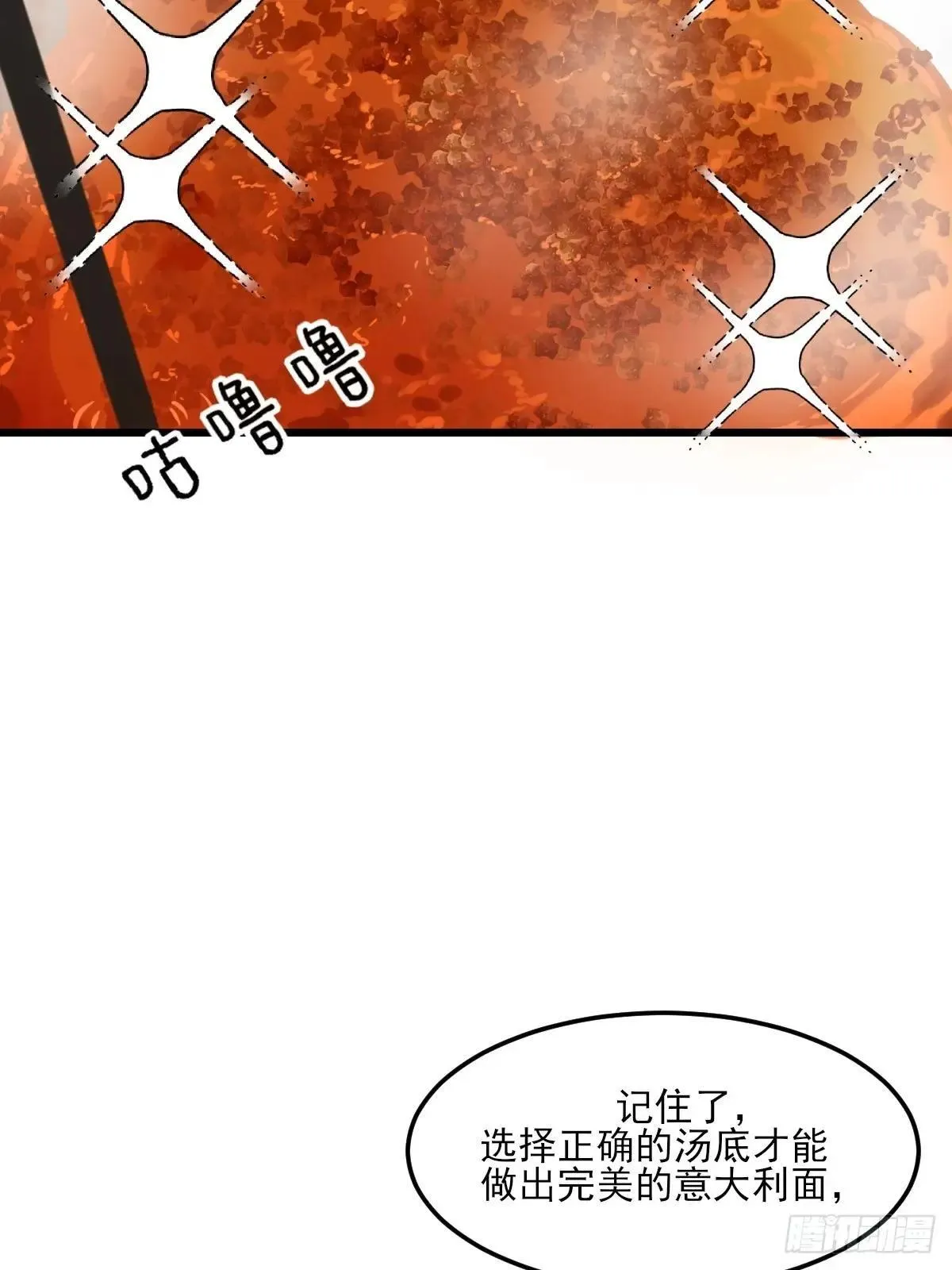 乐渊的提醒 第9页