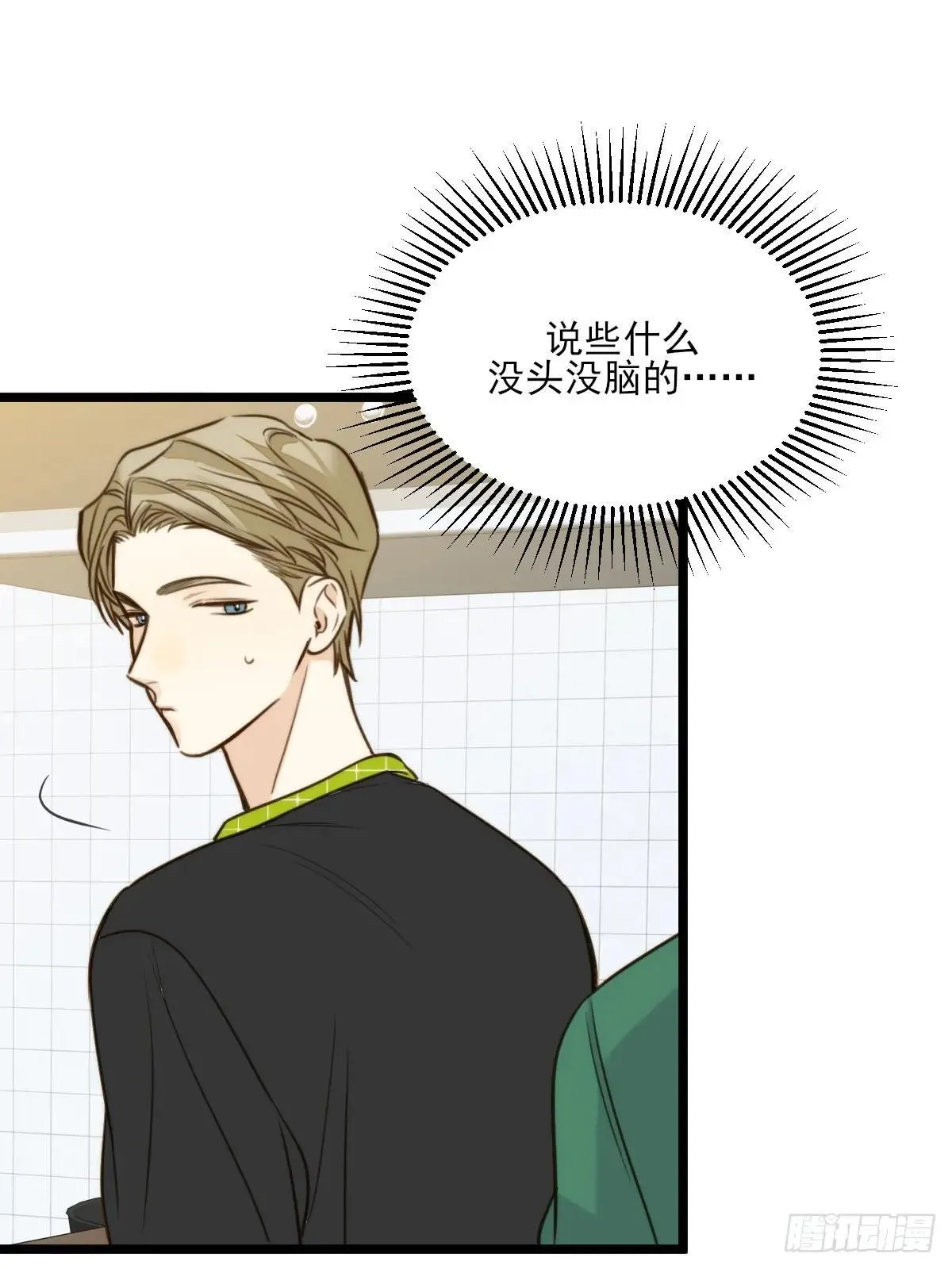 乐渊的提醒 第11页