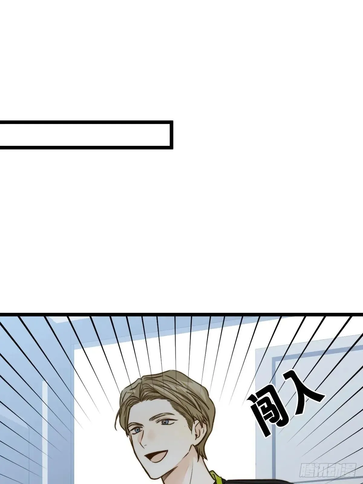 乐渊的提醒 第18页