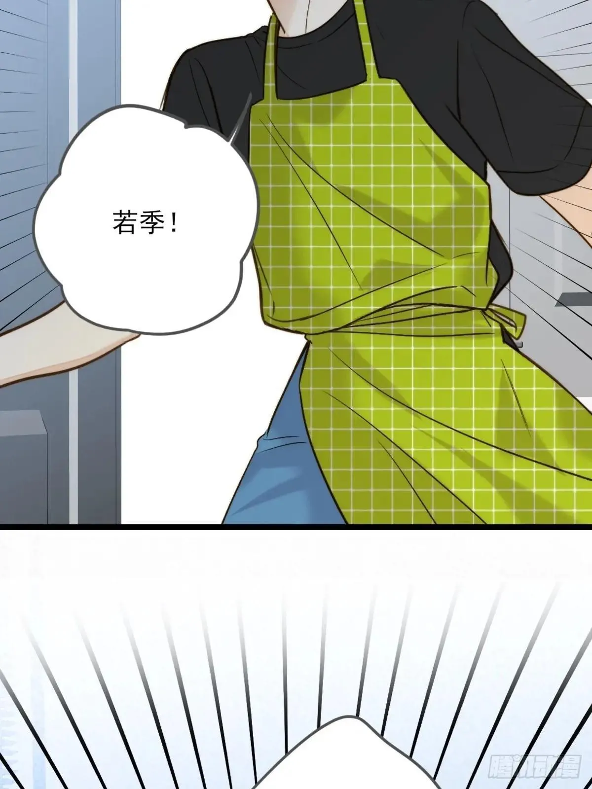 乐渊的提醒 第19页