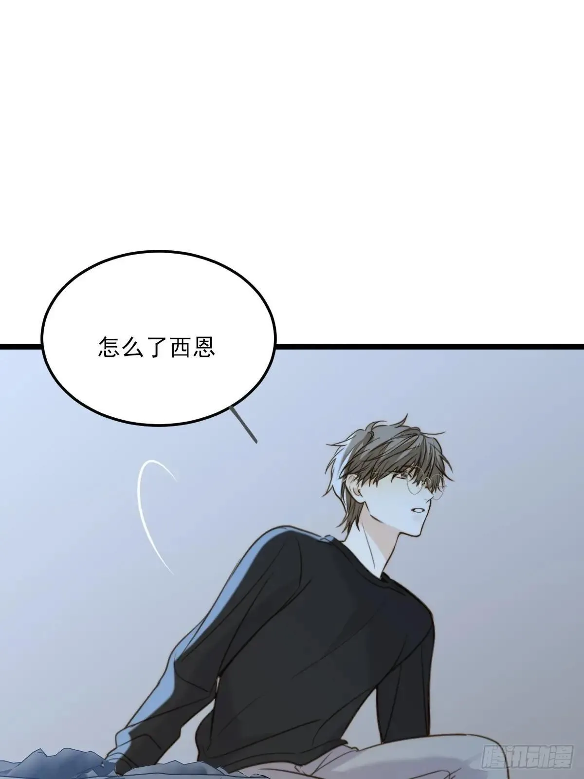乐渊的提醒 第21页